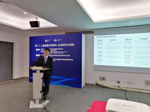 2020大健康食品行業(yè)發(fā)展技術(shù)研討會(huì)圓滿(mǎn)落幕 生物技術(shù)開(kāi)發(fā)服務(wù)引領(lǐng)行業(yè)創(chuàng)新